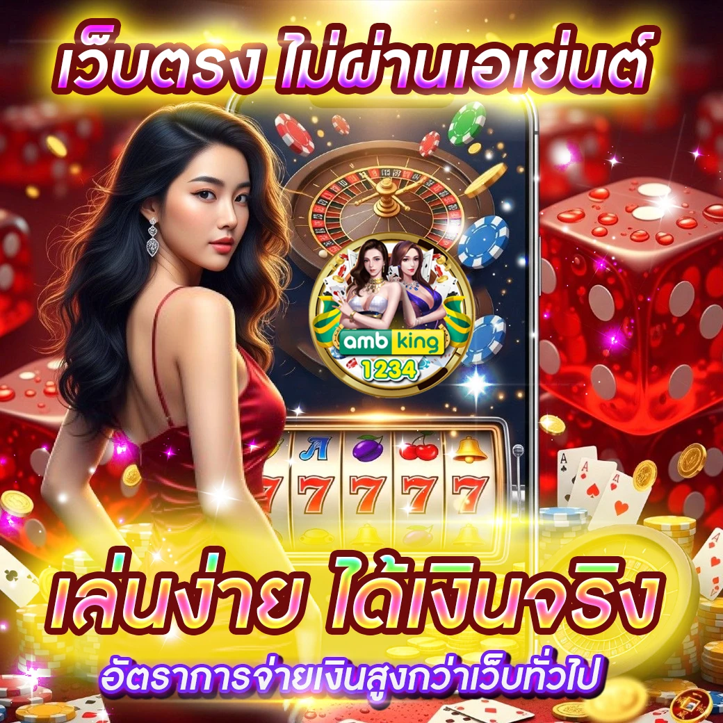 สล็อตโปรฝาก1รับ100 - แบนเนอร์โปรโมชั่น