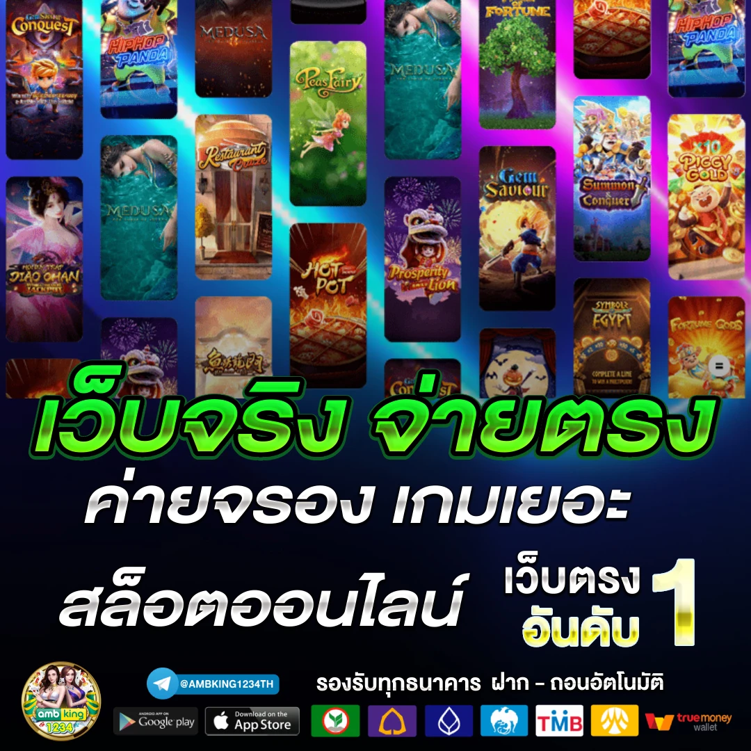สล็อต ค่าย pg ใหม่ๆ - แบนเนอร์โปรโมชั่น