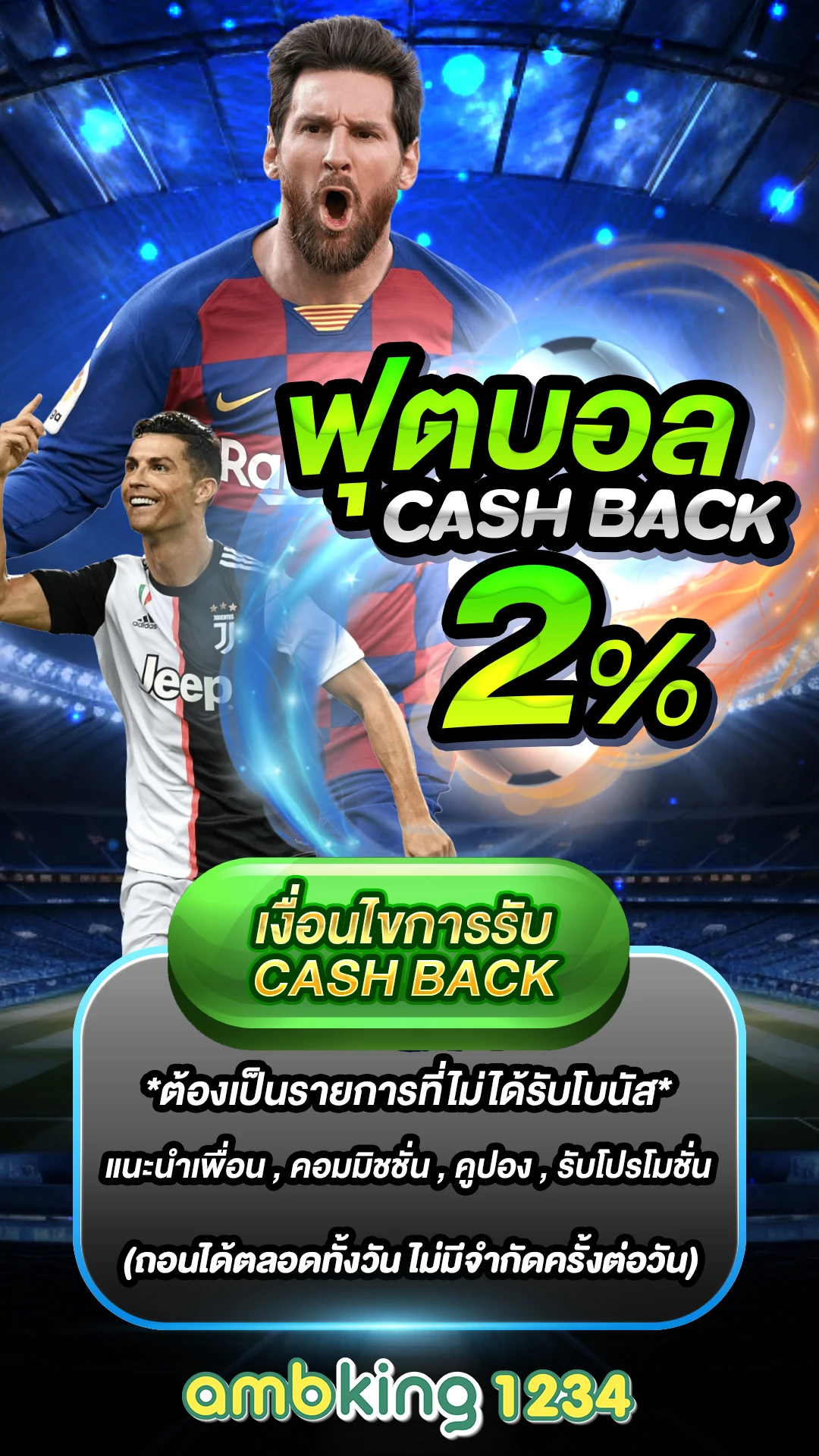 เว็บสล็อต รับโปรโมชั่น - แบนเนอร์โปรโมชั่น