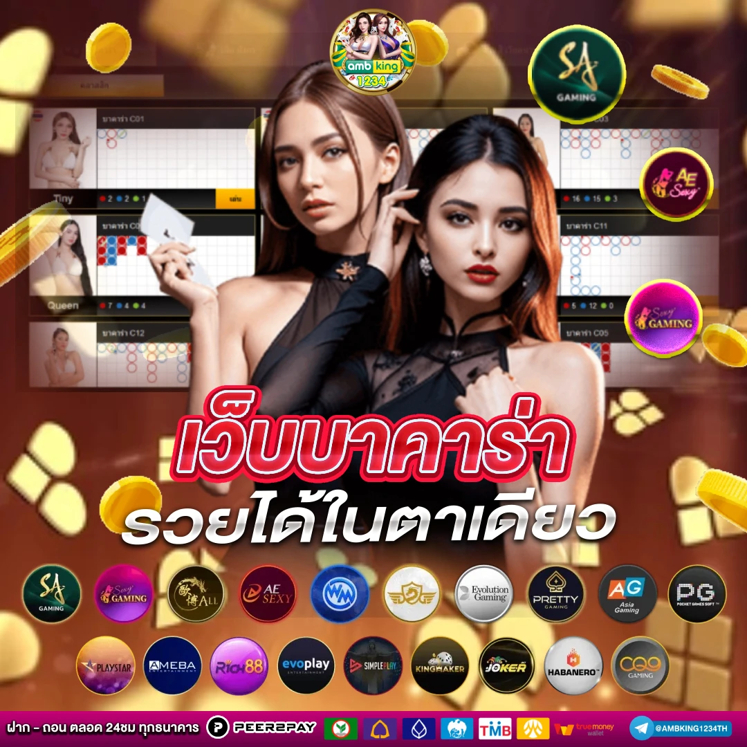 สล็อต 888 แตกง่าย - แบนเนอร์โปรโมชั่น