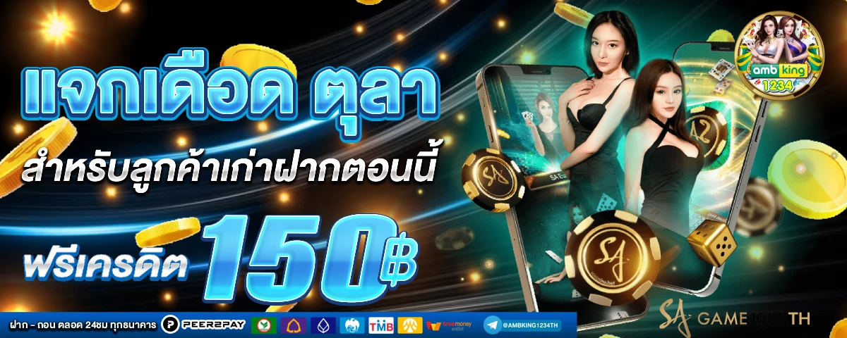 เว็บสล็อตรับโปร10รับ100 - แบนเนอร์โปรโมชั่น