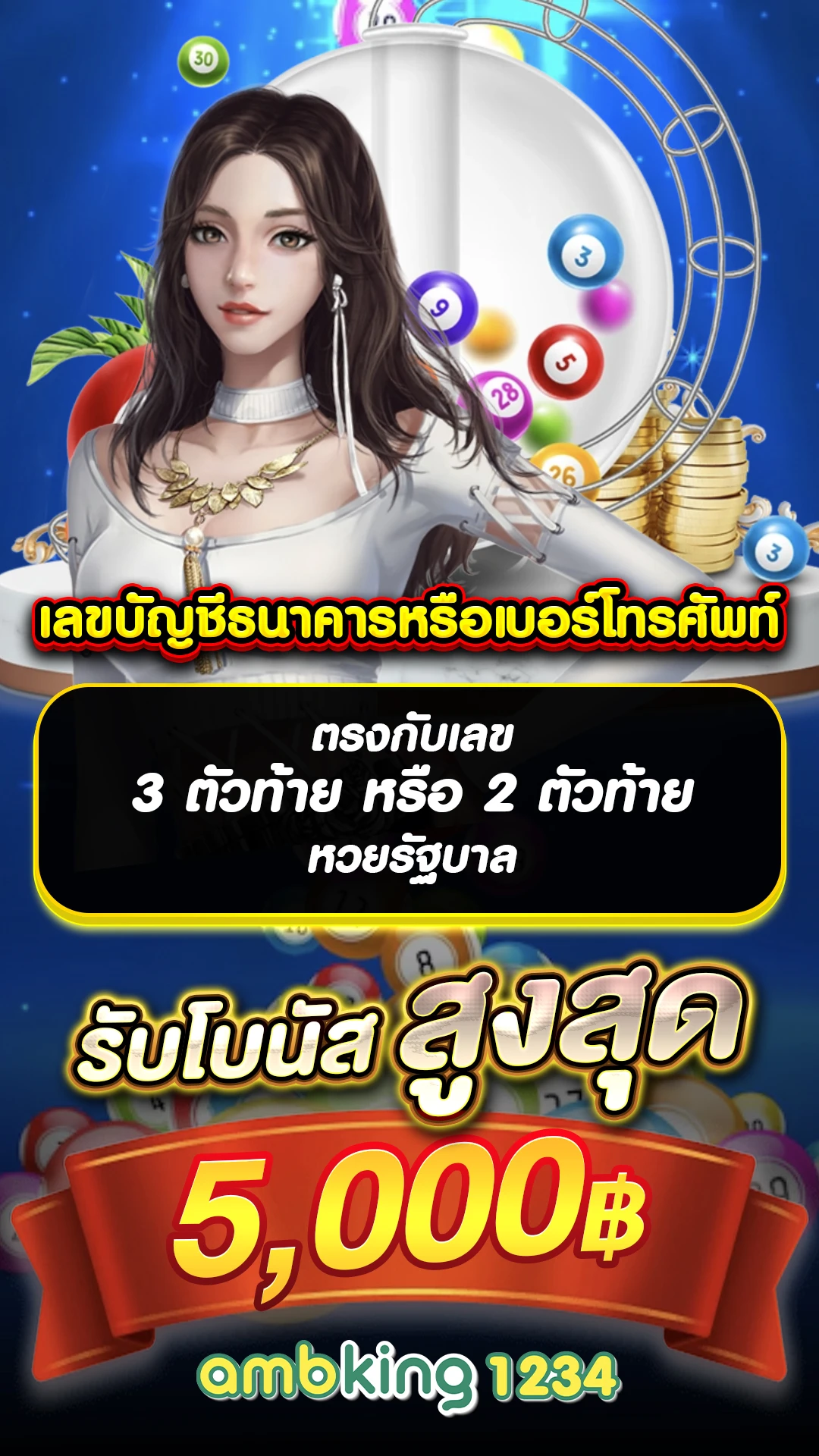 ค่ายสล็อต 89 - แบนเนอร์โปรโมชั่น