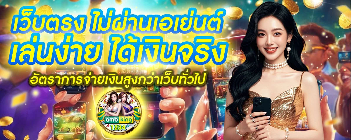 สล็อต โอน ผ่าน วอ ล เล็ ต - แบนเนอร์โปรโมชั่น