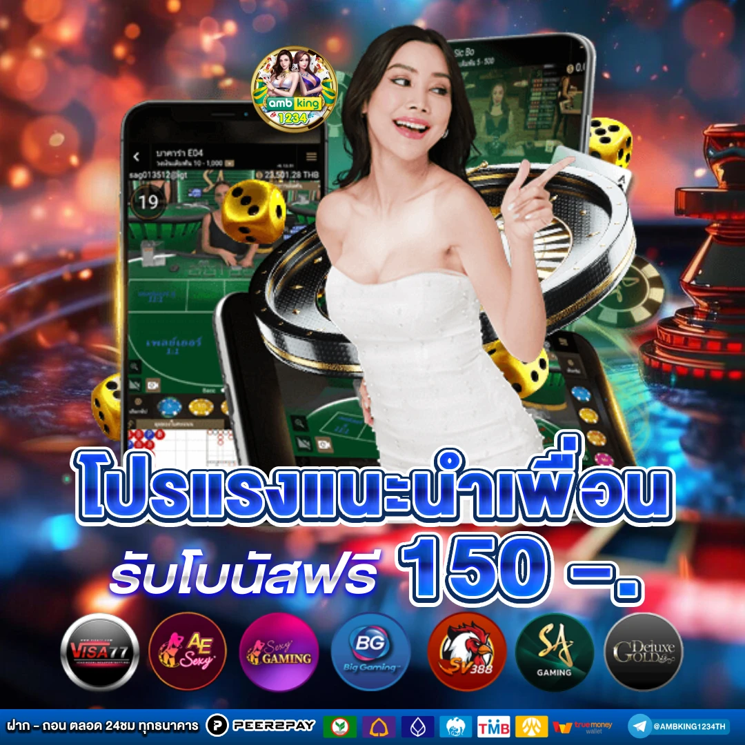 สล็อตแตกดีๆ - แบนเนอร์โปรโมชั่น